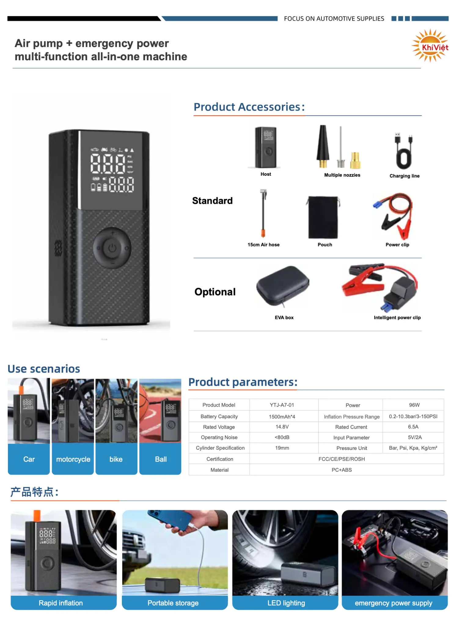Air Pump + Emergency Power Multi-Function Machine product details