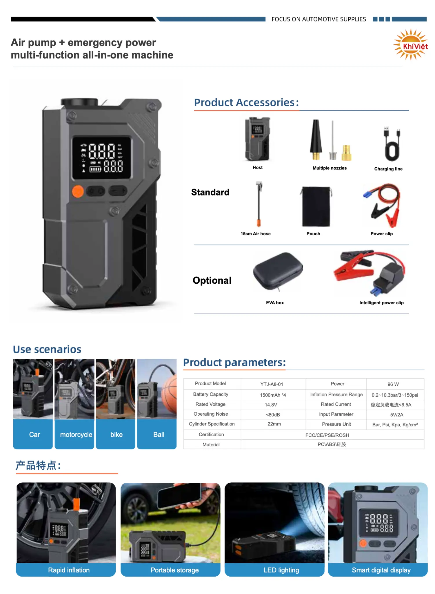 Air Pump + Emergency Power Multi-Function Machine product details